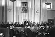 180px-Declaration_of_State_of_Israel_1948